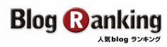 blogrankingbanner.gif